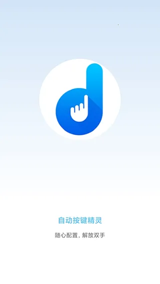 �Զ��������v9.3.1 ��Ѱ�