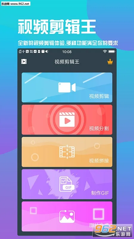 ��Ƶ������v1.2.3 �ٷ���