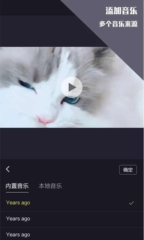 ��Ƶ������v1.2.3 �ٷ���