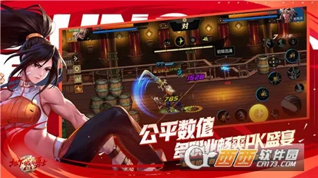 ���³�����ʿ����Դv124.4.14.0 �ٷ���