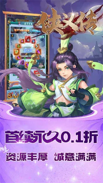 ���崫v1.0.0 �ֻ���