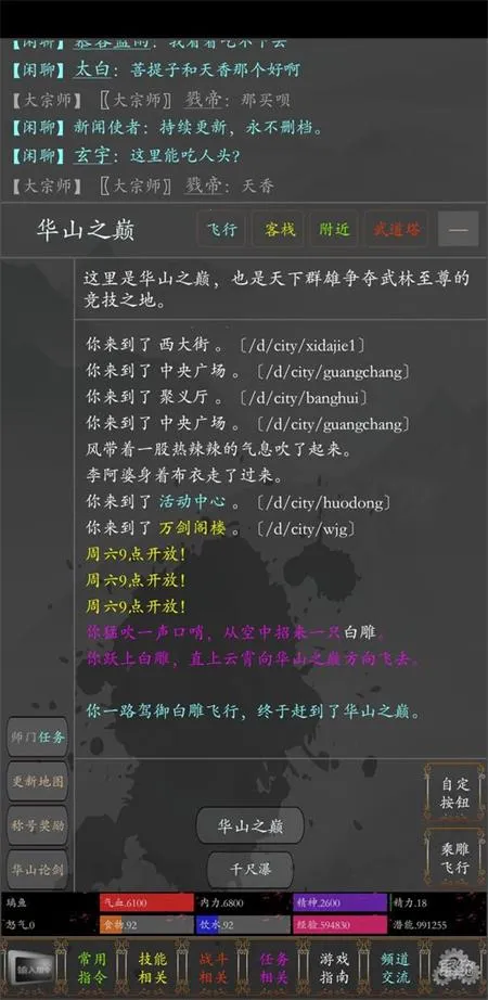 ���崫