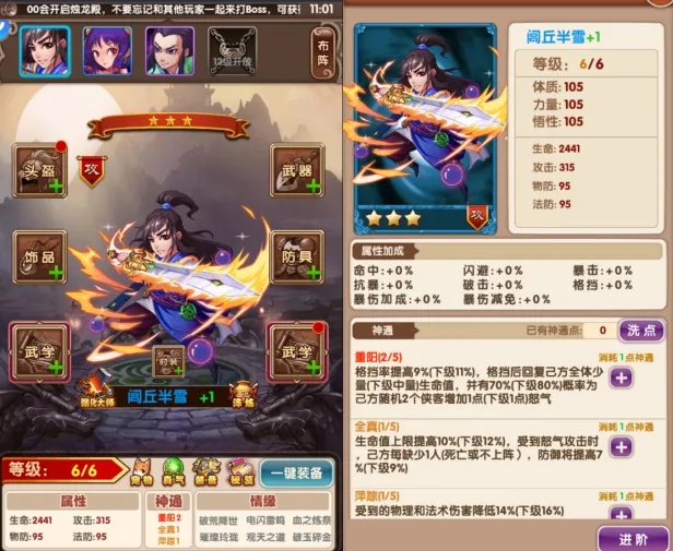 ���崫