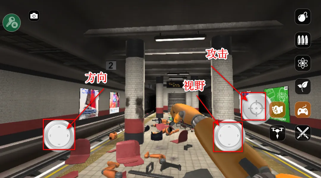 Room Smash