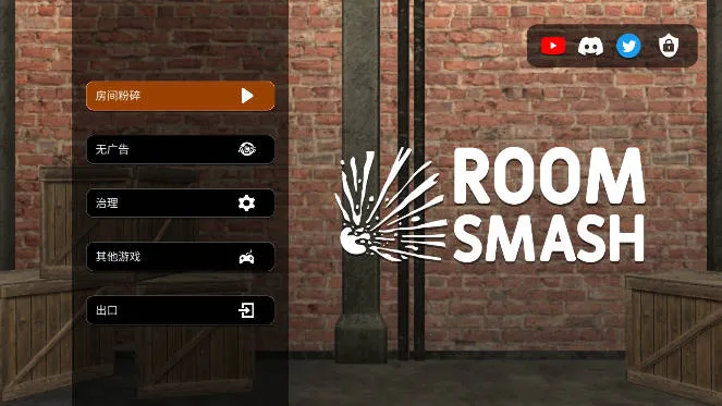 Room Smash
