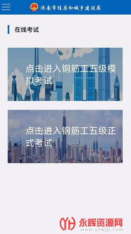 ��������v5.7.1 �ֻ���