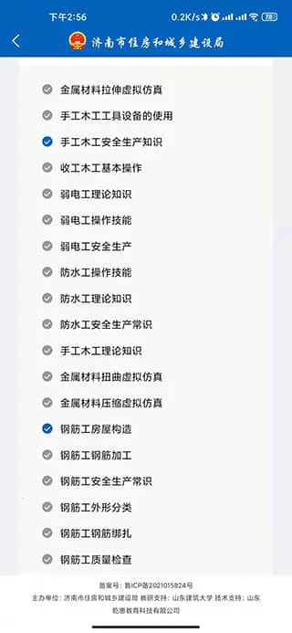 ��������v5.7.1 �ֻ���