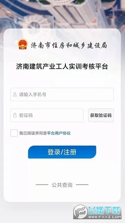 ��������v5.7.1 �ֻ���
