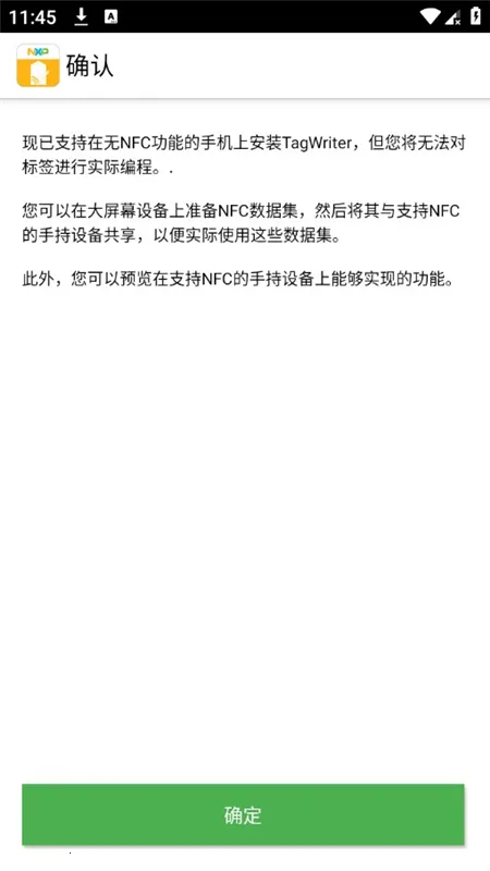 TagWriterv4.8.9 ��Ѱ�