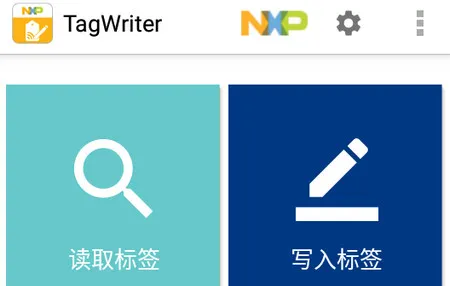 TagWriter