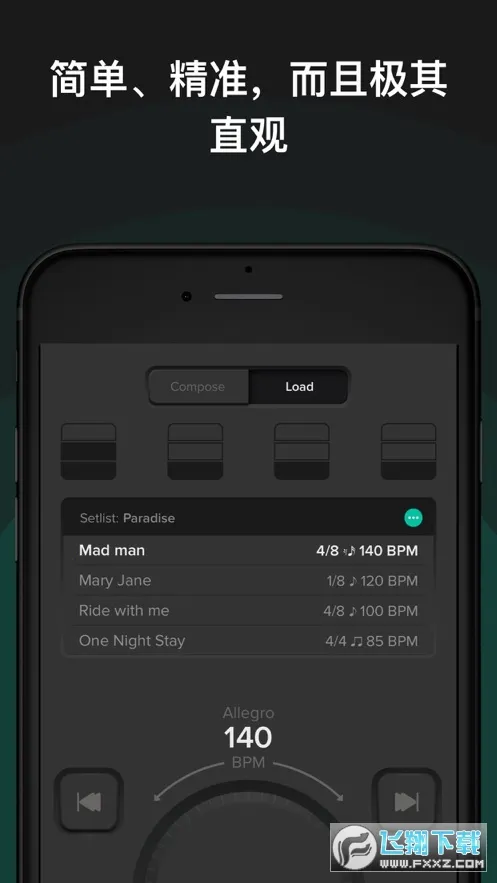 Soundbrenner�����ֻ���v1.29.5 ��׿��