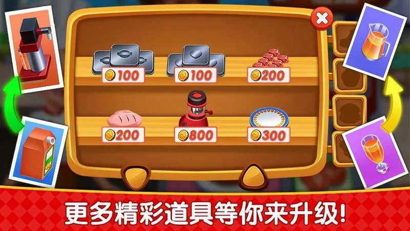��⿹㳡��ʳ���°汾v8.0.16 �ٷ���