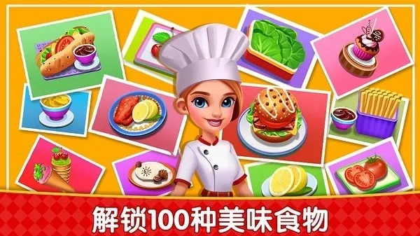 ��⿹㳡��ʳ���°汾v8.0.16 �ٷ���