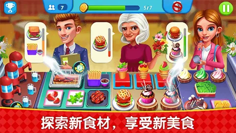 ��⿹㳡��ʳ���°汾v8.0.16 �ٷ���