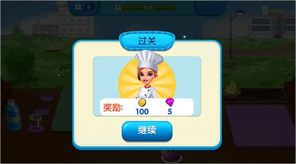 ��⿹㳡��ʳ���°汾