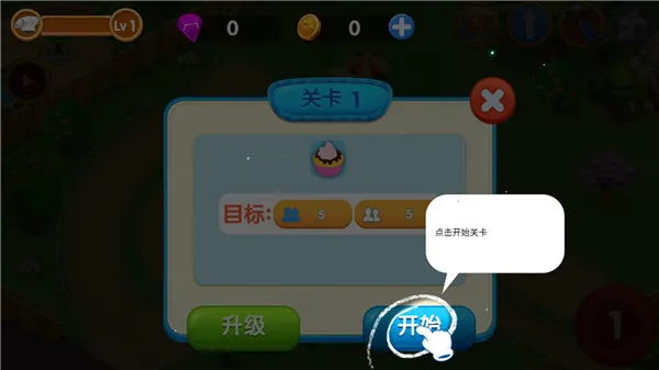 ��⿹㳡��ʳ���°汾