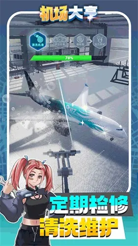 �������v3.1.24 �ٷ���