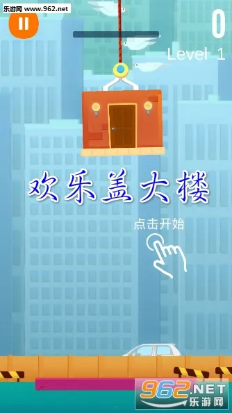 ���ָǴ�¥2026��׿�ֻ���