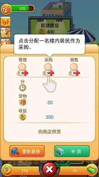 ���ָǴ�¥2026��׿�ֻ���