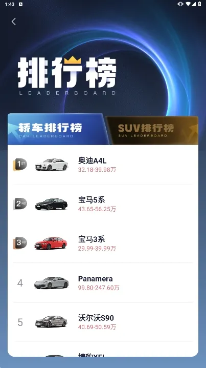 ��������v3.2.1 ��׿��