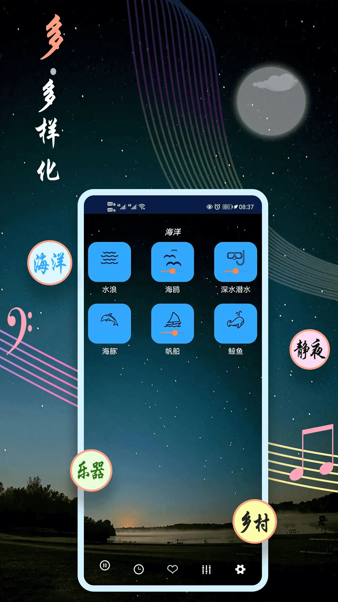 ˯������2026���ذ�װv1.0.5 ��Ѱ�