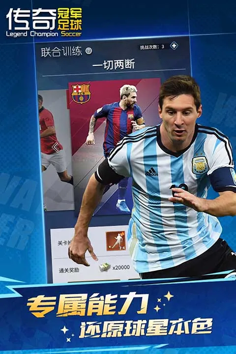 ����ھ�����v2.8.0 �ٷ���