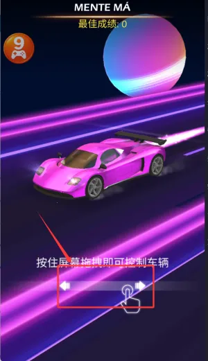 Beat Racing