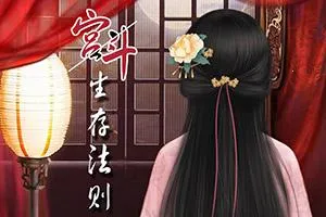 �������淨��v2.0.1 �ֻ���