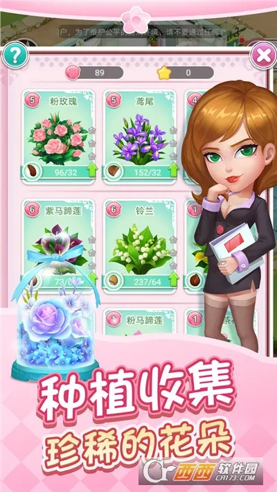 �ʻ�С��v1.0.32 ��Ѱ�