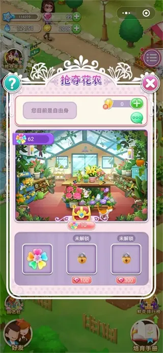 �ʻ�С��v1.0.32 ��Ѱ�