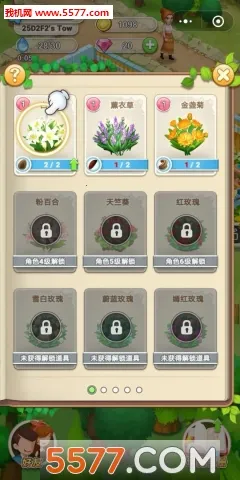 �ʻ�С��v1.0.32 ��Ѱ�
