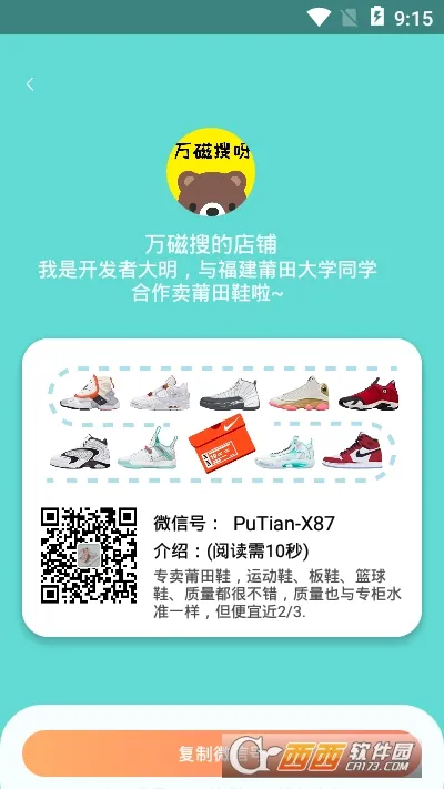 �����v1.3.0 �ֻ���