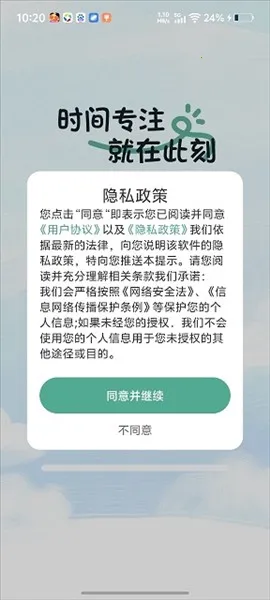 ��ʱè2026����