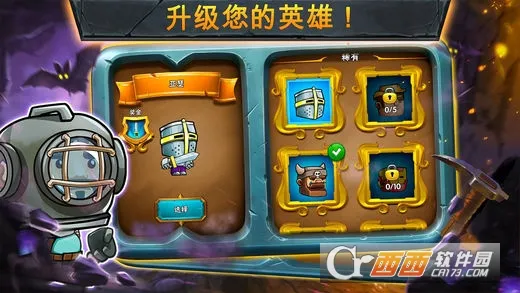 Dig Outv2.46.0 �ٷ���