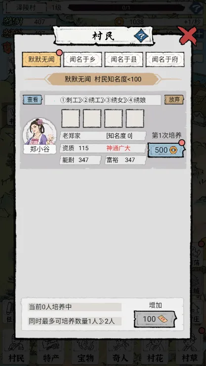 �Ŵ��������v1.2.1 �ٷ���
