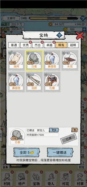 �Ŵ��������