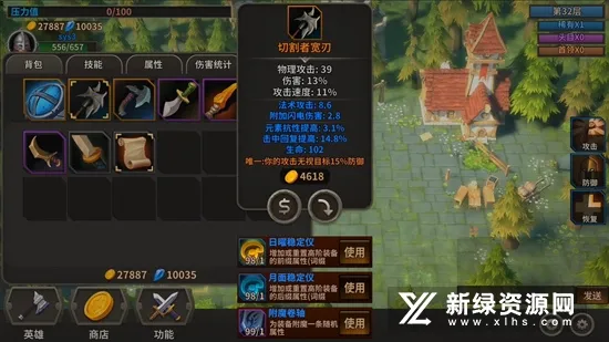 ð��Ӷ����2026���ذ�װv1.0.0 �ֻ���