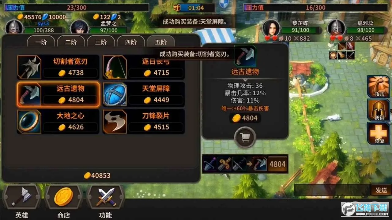 ð��Ӷ����2026���ذ�װv1.0.0 �ֻ���