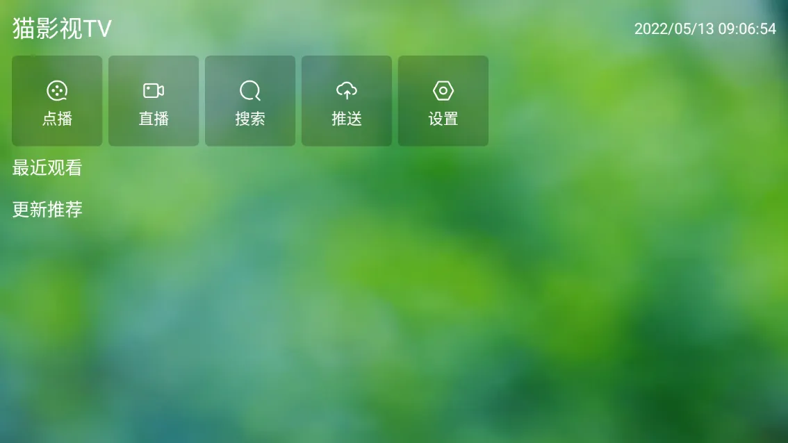 èӰ��v2.3.8 ��׿��