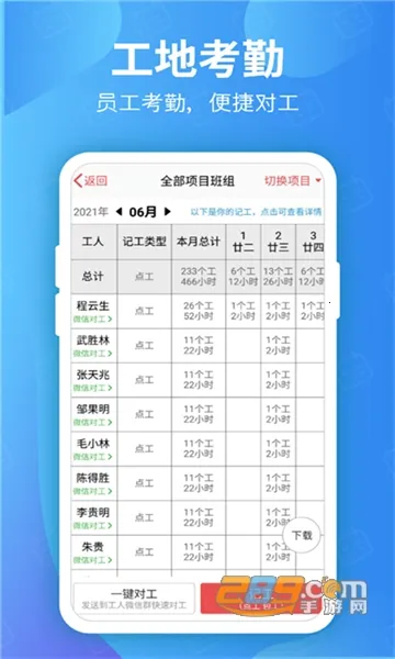 ��������2026�ٷ�����v7.6.0 ��׿��