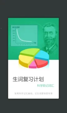 �»����ֵ�v4.1.6 �ֻ���