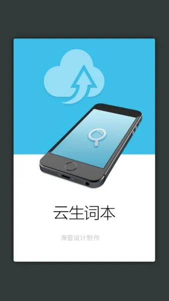 �»����ֵ�v4.1.6 �ֻ���