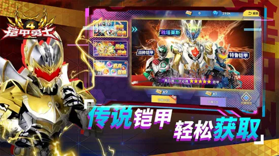 ������ʿ4v1.8.1 ��׿��