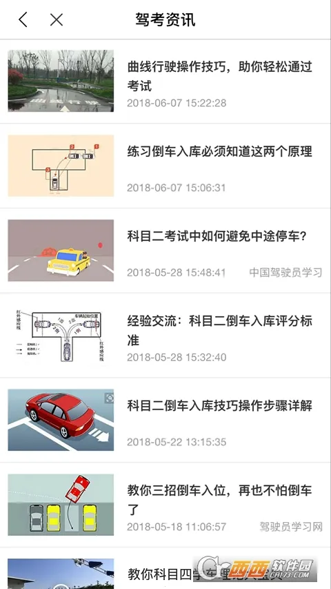 ������ѵ�°汾v2.9.70 �ٷ���