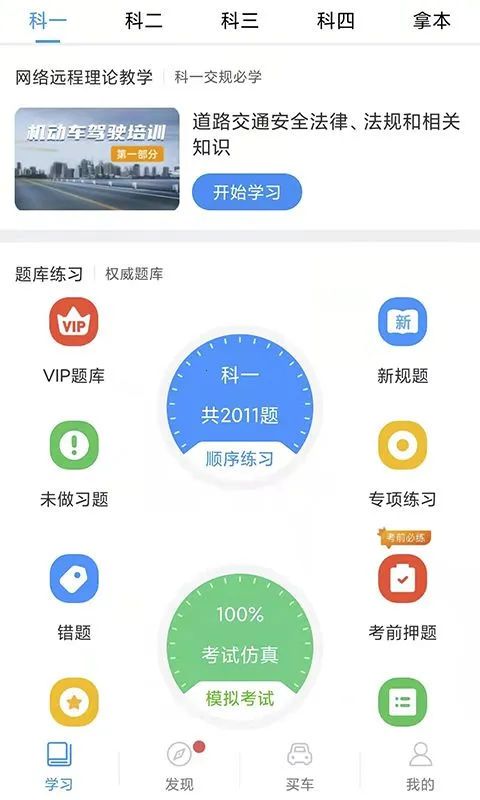 ������ѵ�°汾v2.9.70 �ٷ���