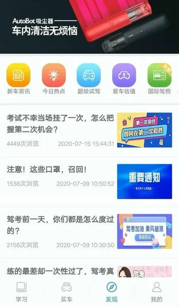 ������ѵ�°汾v2.9.70 �ٷ���