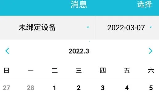 ��Ѷ����2026��׿�ֻ���
