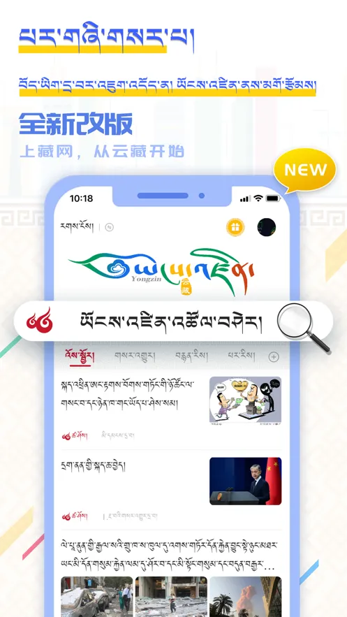 �Ʋ������°汾v2.2.36 �ֻ���