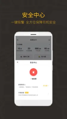 ��������v3.73.0 ��׿��