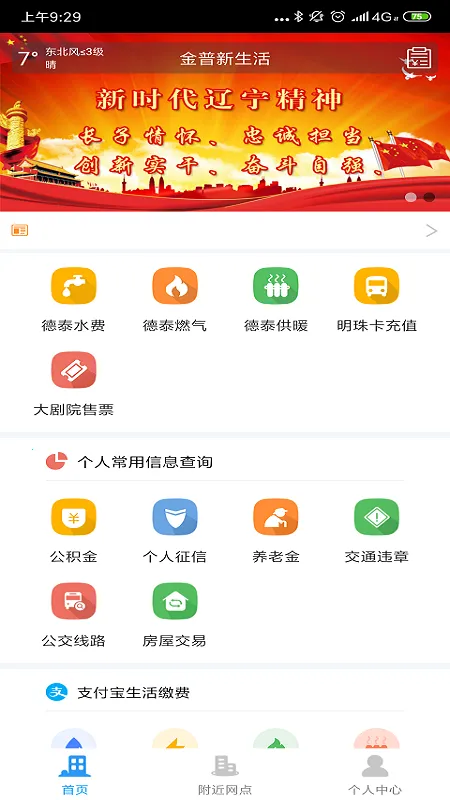 ��̩���������ֻ���v3.3.2 ��Ѱ�